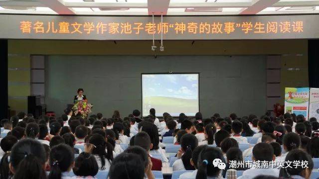 我与情趣面对面点亮阅读文学梦--知名作家文好处老婆道具的使用儿童给图片