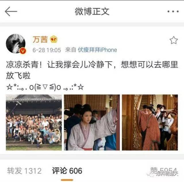 万茜怀孕拍戏惹网友"不满":怀孕拍戏竟然不抠图,差评!