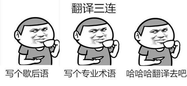 英语四级怎么考?看完这些,整个人都不好了!