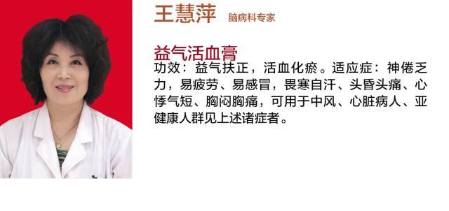 立冬后,养生就靠它了,吃了让你精神一整年