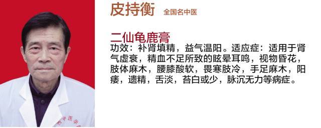 立冬后,养生就靠它了,吃了让你精神一整年