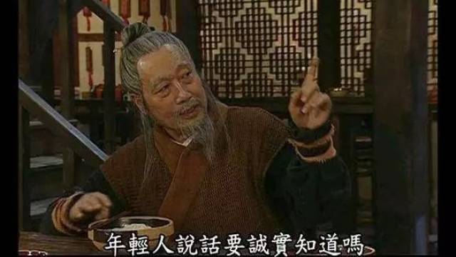 武林外传武功排名_飞狐外传武功排名(3)