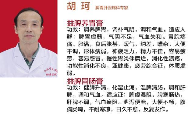 立冬后,养生就靠它了,吃了让你精神一整年