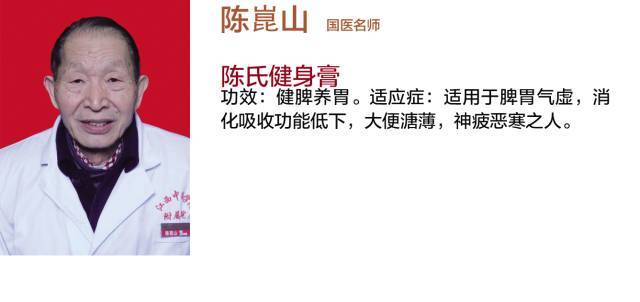 立冬后,养生就靠它了,吃了让你精神一整年