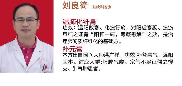 立冬后,养生就靠它了,吃了让你精神一整年