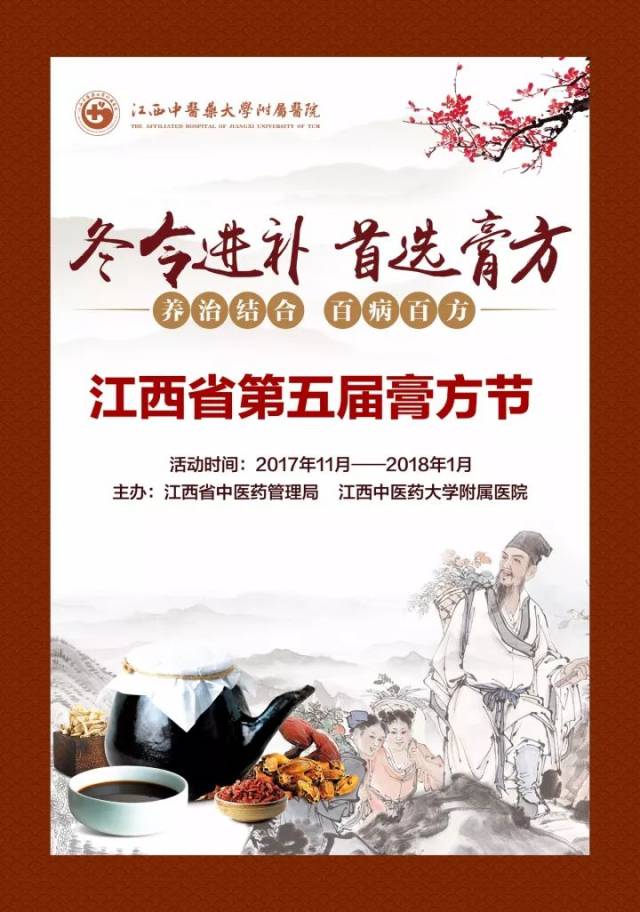 立冬后,养生就靠它了,吃了让你精神一整年