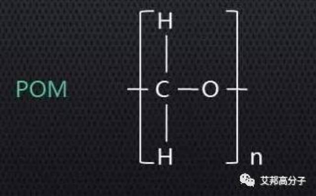 结构式如下: 1920年,德国化学家赫尔曼·施陶丁格首先发现了pom的结构