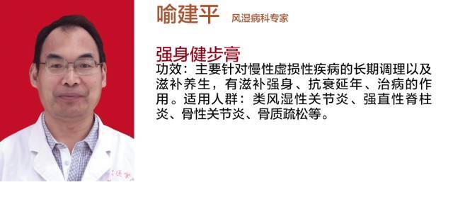 立冬后,养生就靠它了,吃了让你精神一整年