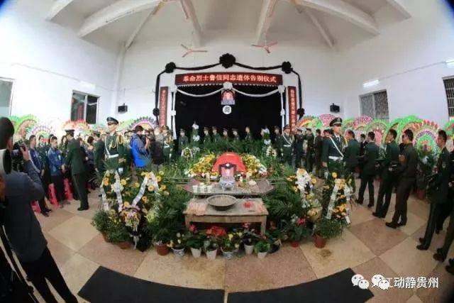 贵州籍烈士鲁信同志的遗体告别仪式在江西省瑞昌市殡仪馆举行