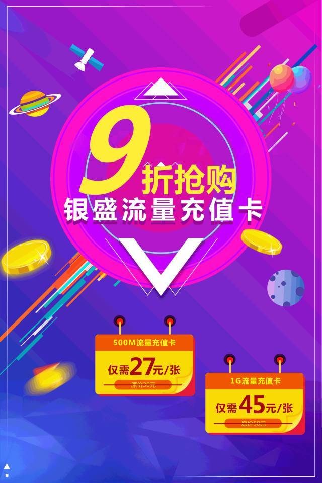 可享受9折优惠哦!