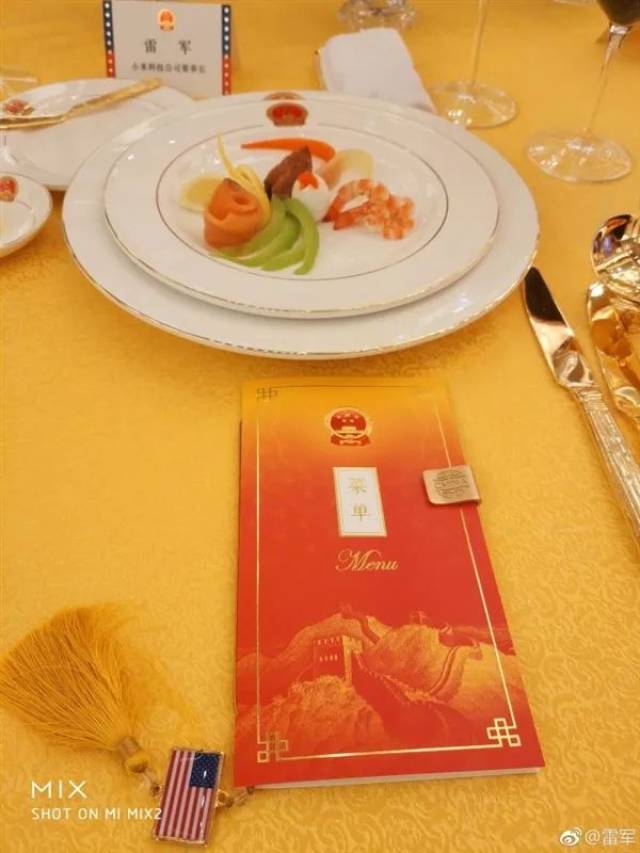 刚刚人民大会堂传来国宴带你看看美国总统川普都吃什么