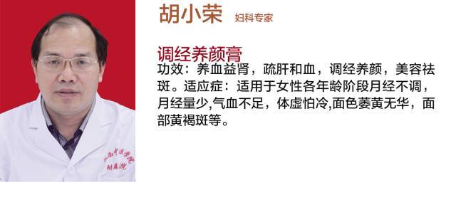 立冬后,养生就靠它了,吃了让你精神一整年