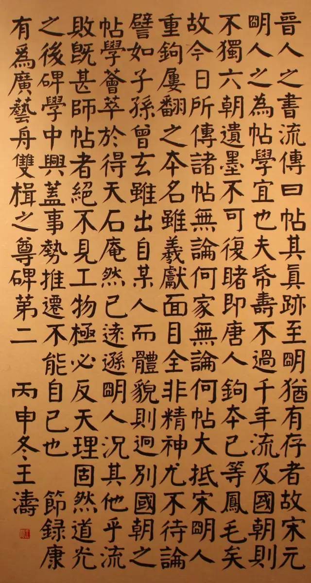 欧体楷书 褚体楷书 颜体楷书 双十一促销!10瓶墨汁仅售198元!