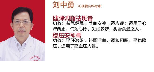 立冬后,养生就靠它了,吃了让你精神一整年