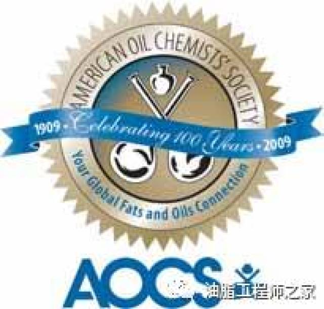 美国油脂化学家协会与中国分会