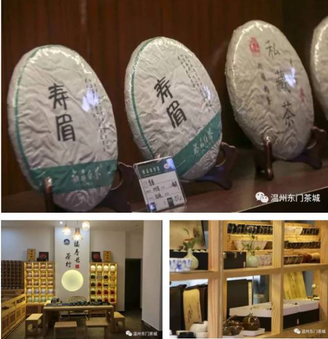 温州东门小吃街变身禅意茶城!高逼格迎客全浙