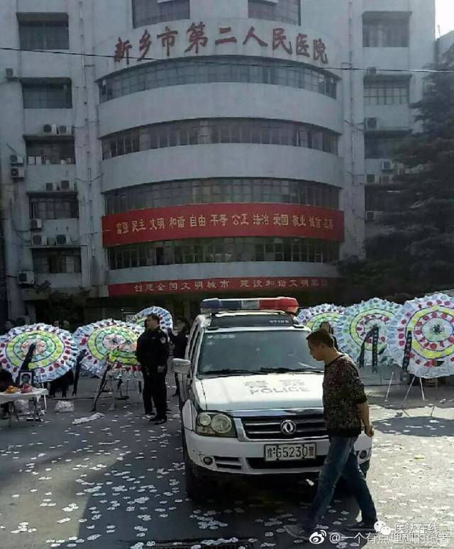 来自@一个有点理想的记者,河南省新乡市第二人民医院发生严重医闹事件