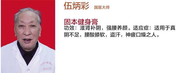 立冬后,养生就靠它了,吃了让你精神一整年