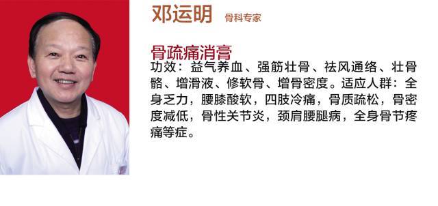 立冬后,养生就靠它了,吃了让你精神一整年