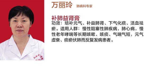 立冬后,养生就靠它了,吃了让你精神一整年