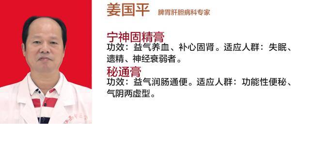 立冬后,养生就靠它了,吃了让你精神一整年