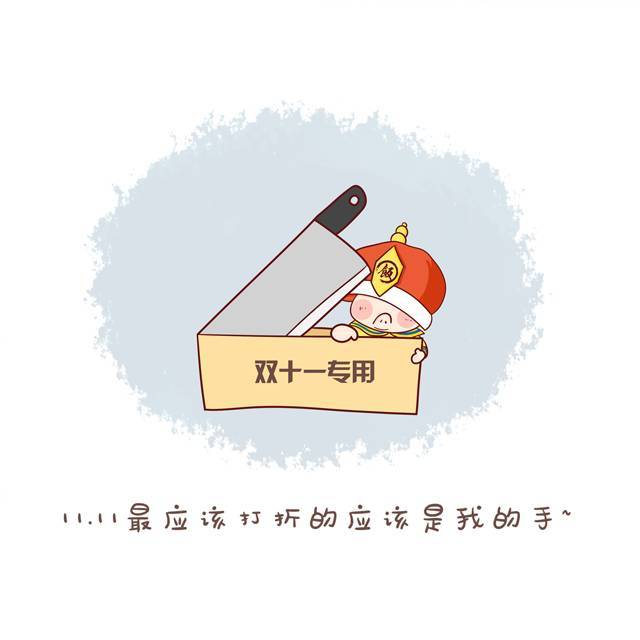 先不要 搜狐网