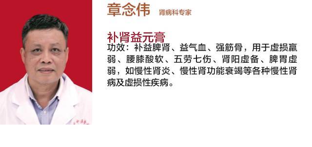 立冬后,养生就靠它了,吃了让你精神一整年