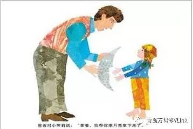 绘本│《爸爸,我要月亮》