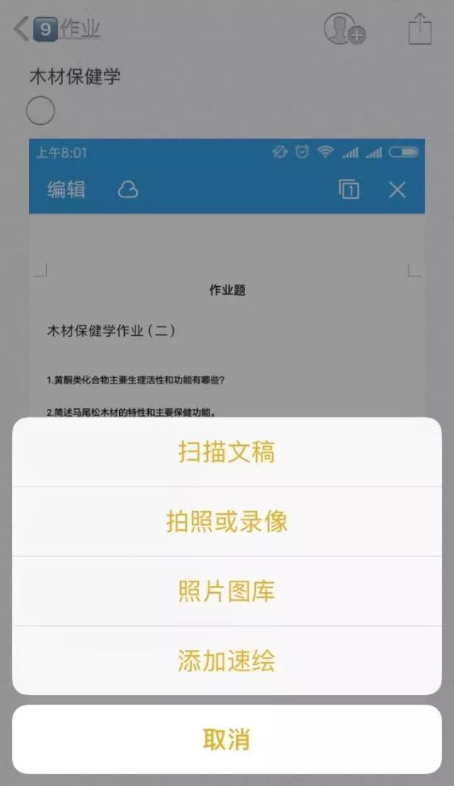 ios备忘录这么方便实用,根本停不下来