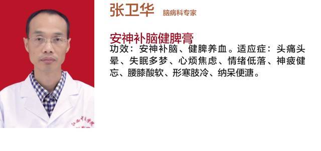 立冬后,养生就靠它了,吃了让你精神一整年