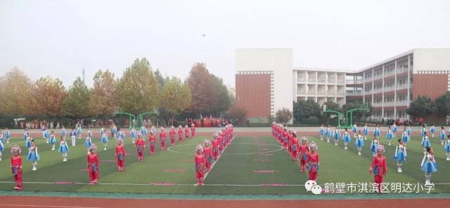 贺淇滨区明达小学喜获鹤壁市戏曲进校园首届豫剧韵律操比赛一等奖