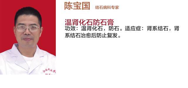 立冬后,养生就靠它了,吃了让你精神一整年