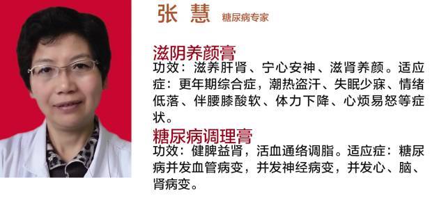 立冬后,养生就靠它了,吃了让你精神一整年