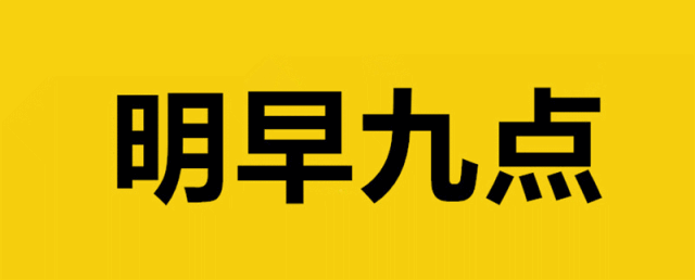 注意了,明天马鞍山这里黄金价格将跌回8年前!