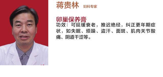 立冬后,养生就靠它了,吃了让你精神一整年