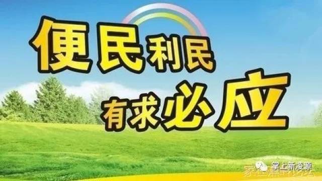 宁晋123招聘_咚咚东看 2019.04.20 生命