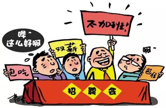 大学生毕业都去哪了?|广东共青团微信公众号影响力周榜/热文榜【10.29