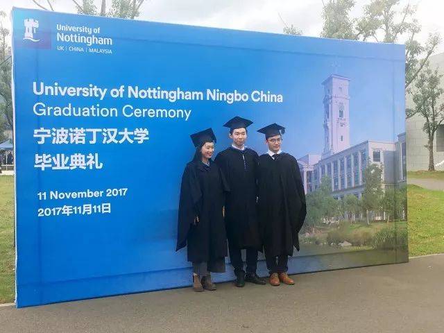 happy graduation 2017宁波诺丁汉大学研究生毕业典礼