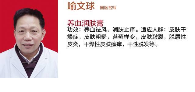 立冬后,养生就靠它了,吃了让你精神一整年