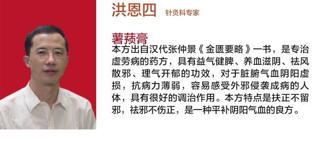 立冬后,养生就靠它了,吃了让你精神一整年