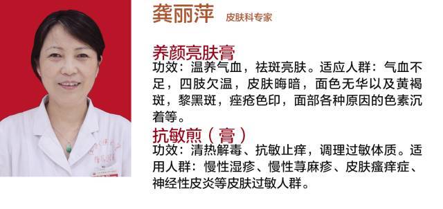 立冬后,养生就靠它了,吃了让你精神一整年