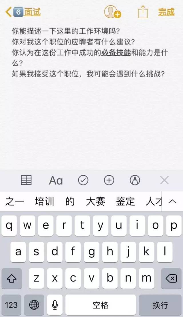 ios备忘录这么方便实用,根本停不下来