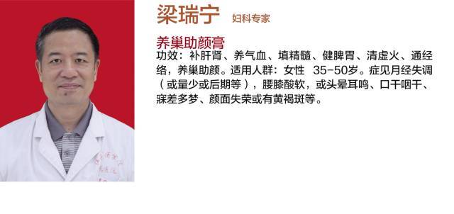 立冬后,养生就靠它了,吃了让你精神一整年