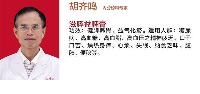 立冬后,养生就靠它了,吃了让你精神一整年