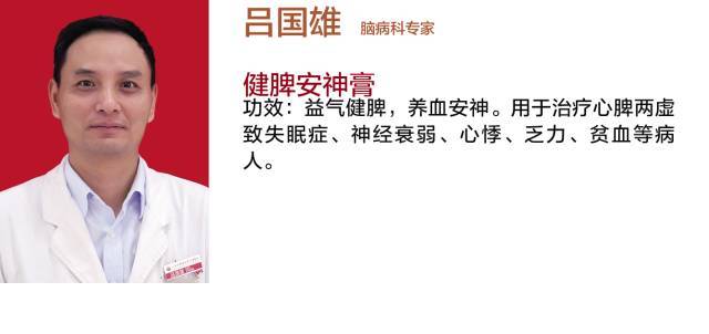 立冬后,养生就靠它了,吃了让你精神一整年