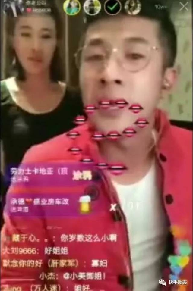 仙洋被封!醉酒直播再提锦州被kan一事,话讽巴扎黑.官方最终出手.