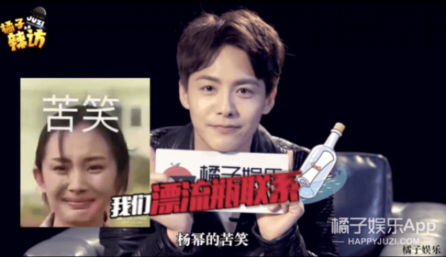 你们觉得是哪一个? 杨幂的苦笑,可以的可以的,好朋友都互相伤害的!