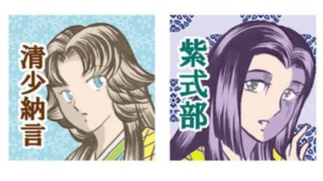 文学轶事:清少纳言和紫式部竟然不和?