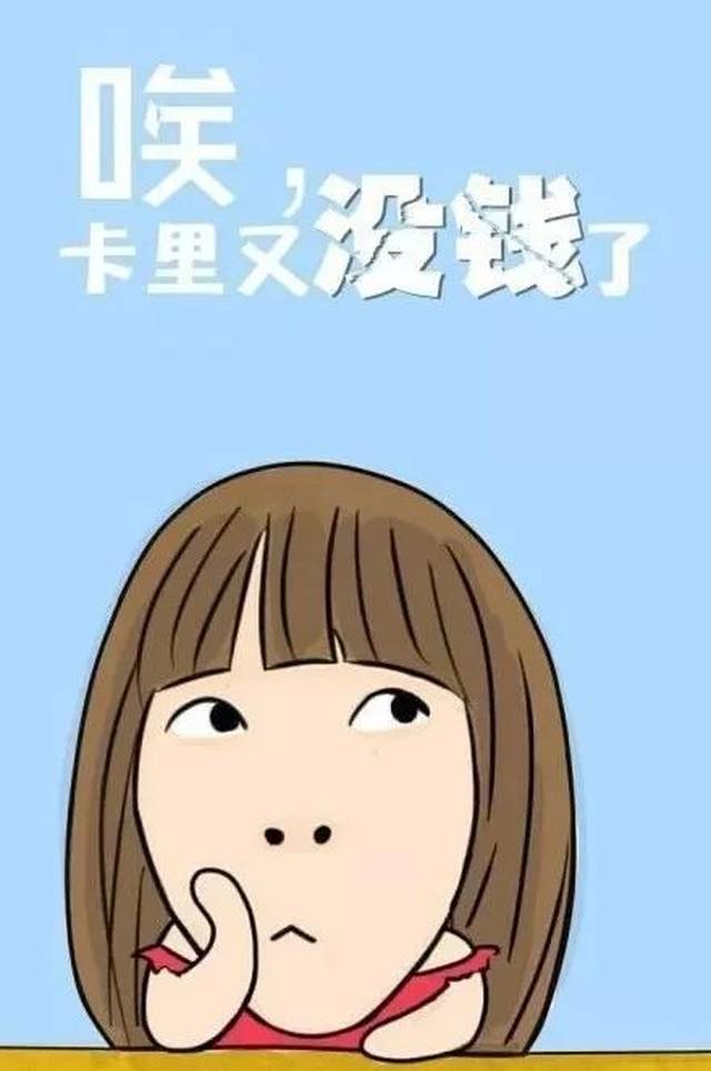 暖心经宝|剁手党请注意,经宝教你备战双十一