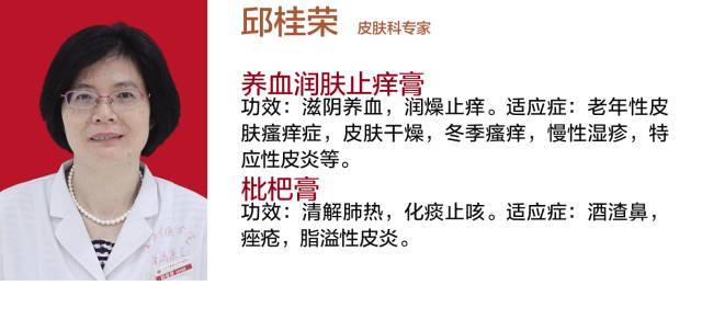 立冬后,养生就靠它了,吃了让你精神一整年